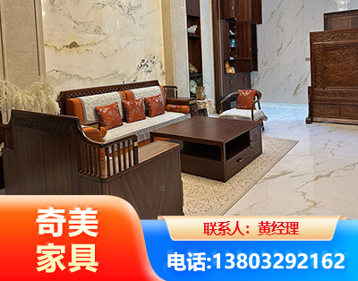 广元板木结合家具