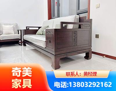 广元实木家具
