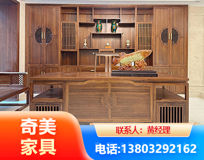 广元实木家具