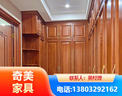 广元全屋定制