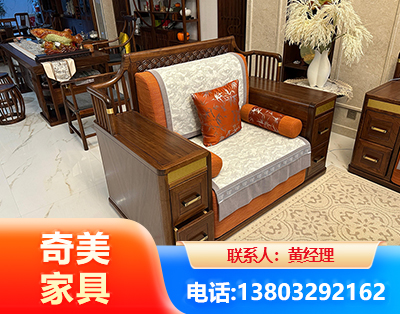广元实木家具