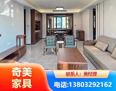 广元板木结合家具
