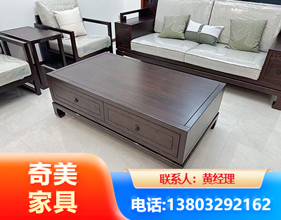 广元实木家具