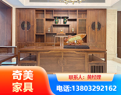 广元办公家具